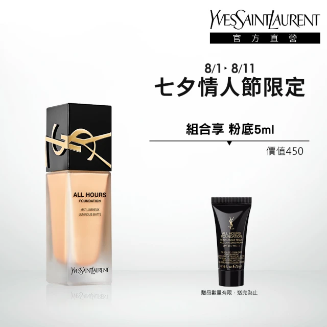 【YSL】官方直營 恆久完美無瑕持妝粉底SPF39/PA+++ 25ml(午夜粉底 任選1款)