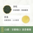 【茶曉得】杉林溪高山鮮採烏龍茶葉150gx12包(3斤;春茶)