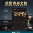 【LAC 利維喜】酵母NMN粉末-柑橘口味x3盒組(共90包/NAD/酵母粉/菸鹼醯胺/素食可/送禮/韓瑜代言)