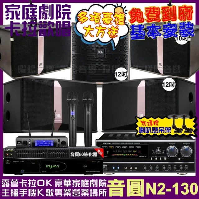 MIPRO MIPRO MA-200 單頻5.8GHz無線喊