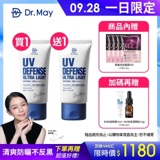 【Dr. May美博士】專業隔離清爽防曬乳SPF50+ PA++++40ml 二入組(再贈專業亮白面膜x1)