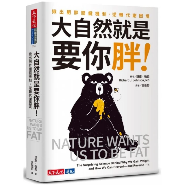 血管回春術 年輕20歲：你最該在乎的是血管年齡 而非實際年齡