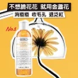 【契爾氏】官方直營金盞花化妝水好友分享組(Kiehl’s/250mlx2/保濕 舒緩)