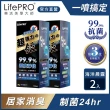 【LIFEPRO】超強力銀-汽車除臭自動噴霧2入組(銀離子/除煙味/消臭噴霧/LF-168.268.368)