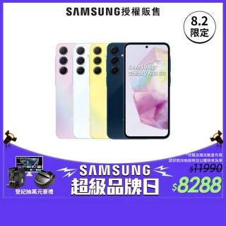 【SAMSUNG 三星】Galaxy A35 5G 6.6吋(6G/128G/Exynos 1380/5000萬鏡頭畫素)