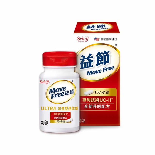 【Move Free 益節】UC-II加強型迷你錠(30錠 父親節 uc2 uc2推薦 二型膠原蛋白 關鍵保健)