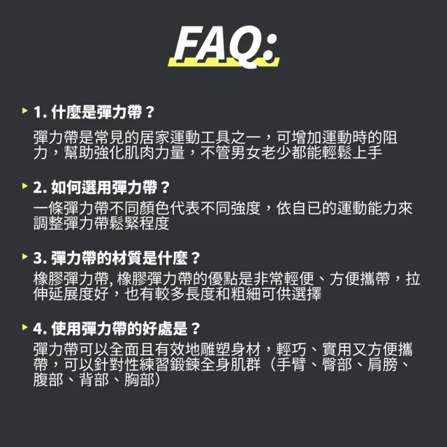 【NutroOne】多用途2.08m阻力帶/綠色120磅(7種阻力強度可選/體積輕巧)