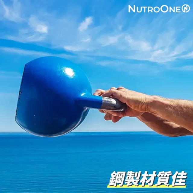 【NutroOne】彩色單重競賽壺鈴- 10公斤(鋼製材質佳/ 彩色外觀)