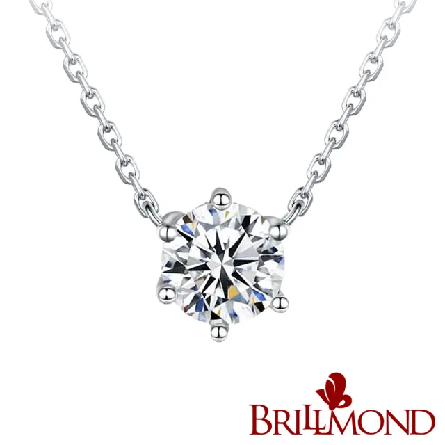 【BRILLMOND JEWELRY】50分 天然鑽石 18K金 經典六爪鑽墜(主石50分 18K白金台+鍊)