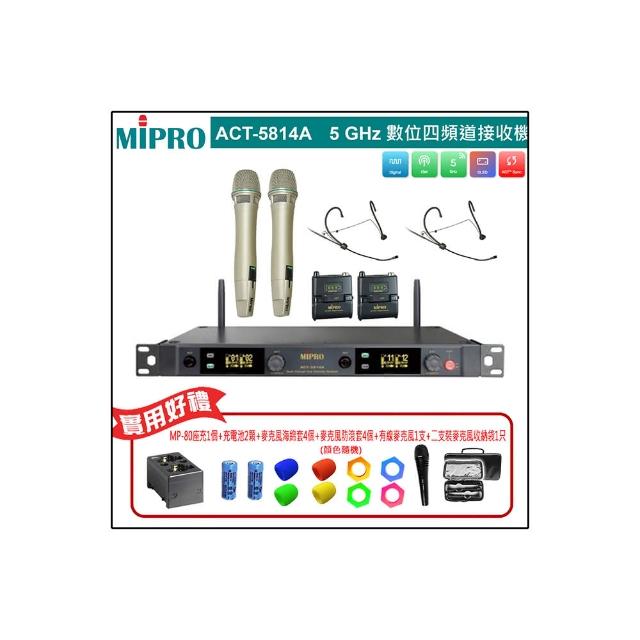 【MIPRO】ACT-5814A 配2手握ACT-58HC+2頭戴式 無線麥克風(5GHz數位四頻道無線麥克風)