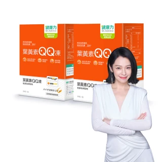 【健康力】葉黃素QQ凍30包x2盒(共60包) 徐若瑄代言(全素 游離型 蝦紅素 金盞花 花青素)