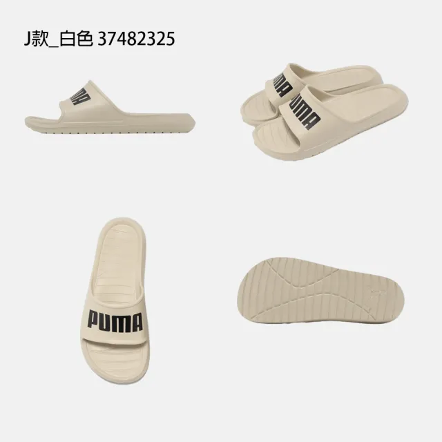 【PUMA】拖鞋 涼拖鞋 運動 休閒 Popcat 20 Injex 男 女 白黑粉灰藍 多色(38908102&39542101&38751501)