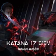 【MSI 微星】17.3吋i7獨顯RTX電競筆電(Katana 17/i7-13620H/16G/1TB SSD/RTX4060/W11/B13VFK-089TW)