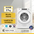 【Whirlpool 惠而浦】17公斤變頻滾筒洗衣機+16KG桶裝瓦斯乾衣機(8TWFW5620HW+8TWGD5620HW)