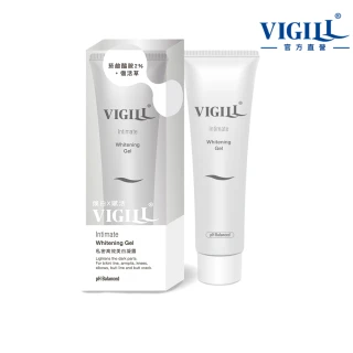 【VIGILL 婦潔】私密高效美白凝露100ml(私密美白 肌膚美白 男女可用)