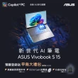 【ASUS 華碩】15.6吋Copilot+PC AI筆電(VivoBook S 15 S5507QA/Snapdragon X Elite/32G/1TB/W11/3K OLED)