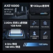 【TP-Link】Archer AXE300 WiFi 6E AXE16000 四頻10Gigabit 無線網路路由器(Wi-Fi 6E分享器/雙10G/MOD)