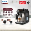 【Philips 飛利浦】LatteGo★全自動義式咖啡機(EP5447/94)