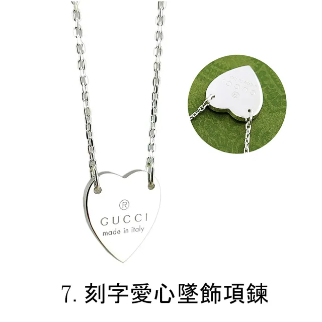 【GUCCI 古馳】925純銀雙G墜飾手鍊/項鍊/絲巾(12款任選)