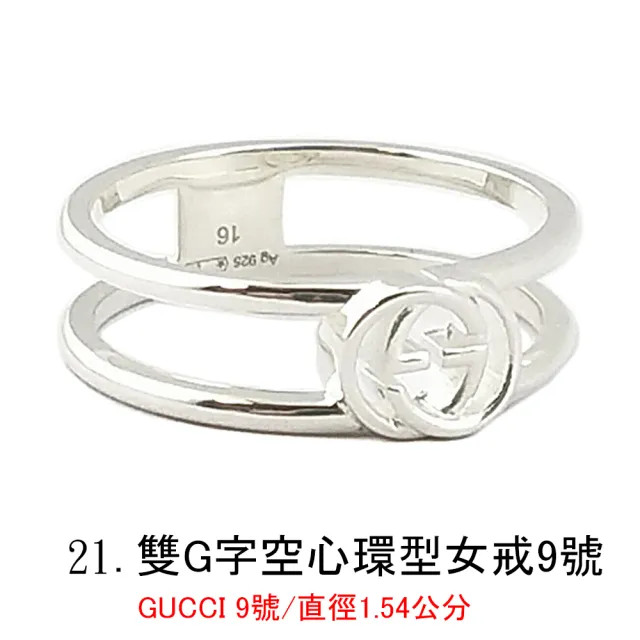 【GUCCI 古馳】925純銀雙G墜飾手鍊/項鍊/絲巾(12款任選)