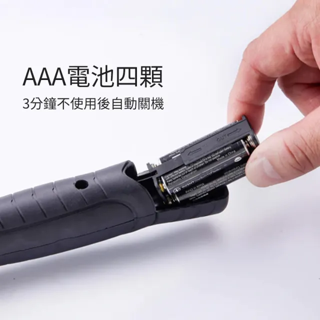 【ACDelco】四分加長扭力扳手 電子扳手(扭力檢測  gogoro扭力 扭力扳手 測扭力 汽修檢測 螺絲檢測  板手)