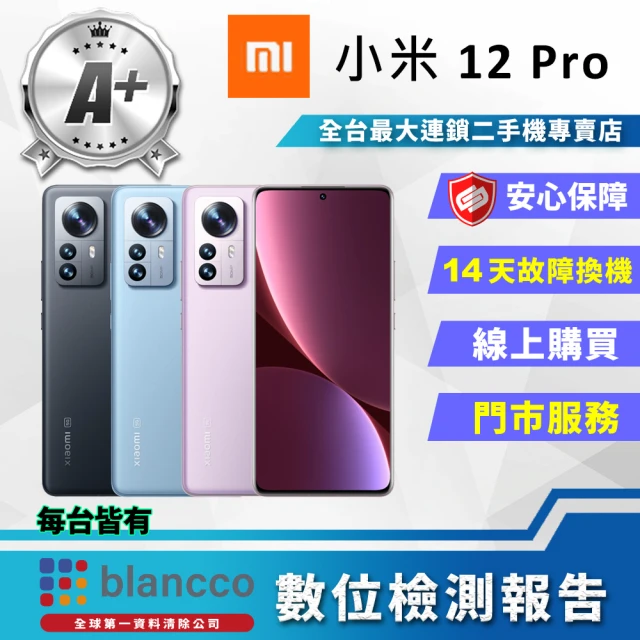 小米 A級福利品 Xiaomi 9 6.39吋(6GB/12