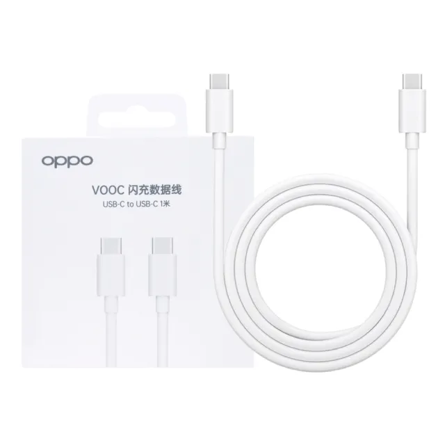 【OPPO】原廠DL149 6.5A Type-C to Type-C 超閃充充電線 SuperVOOC 65W(盒裝)