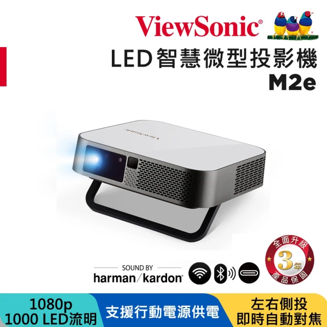 【ViewSonic 優派】M2e Full HD 無線瞬時對焦智慧微型投影機(1000流明)