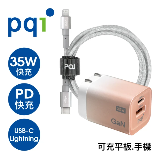 TOTU 雙孔Type-C 35W GaN氮化鎵智能PD快充
