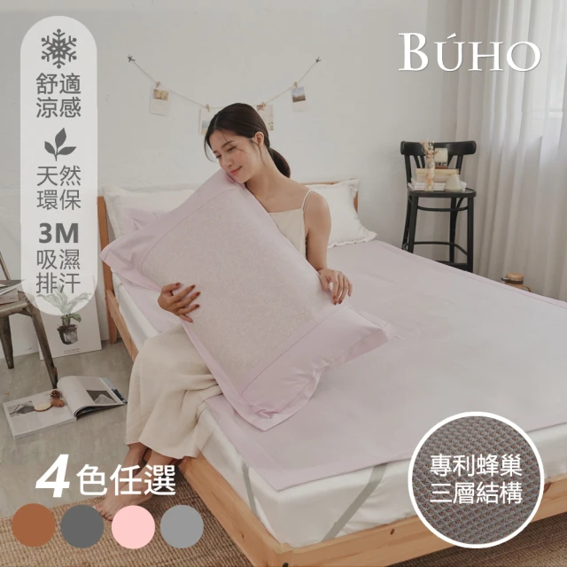 竹蓆