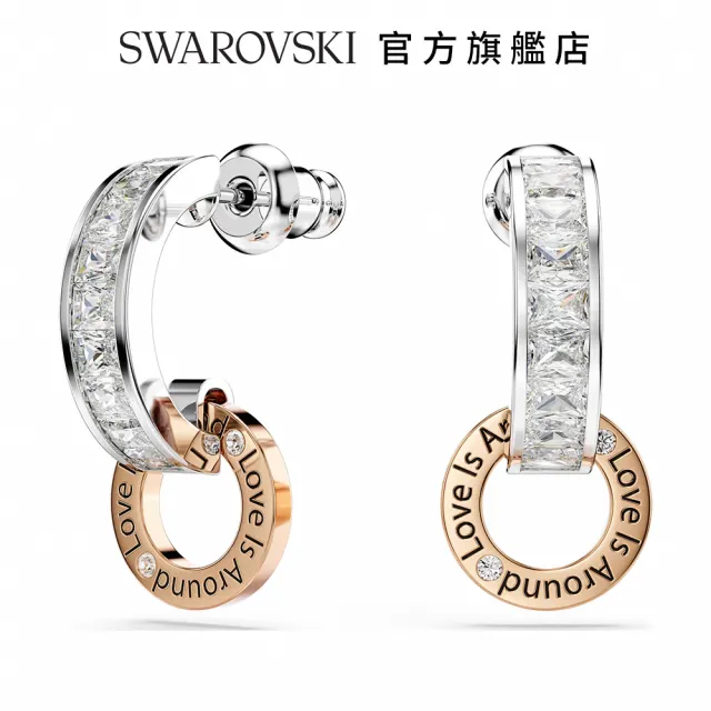 【SWAROVSKI 官方直營】Connexus 水滴形耳環 `Love is around`白色多種金屬(愛就在身邊 情人節禮物)