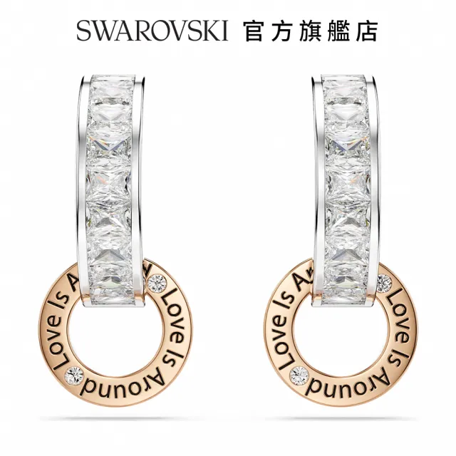 【SWAROVSKI 官方直營】Connexus 水滴形耳環 `Love is around`白色多種金屬(愛就在身邊 情人節禮物)