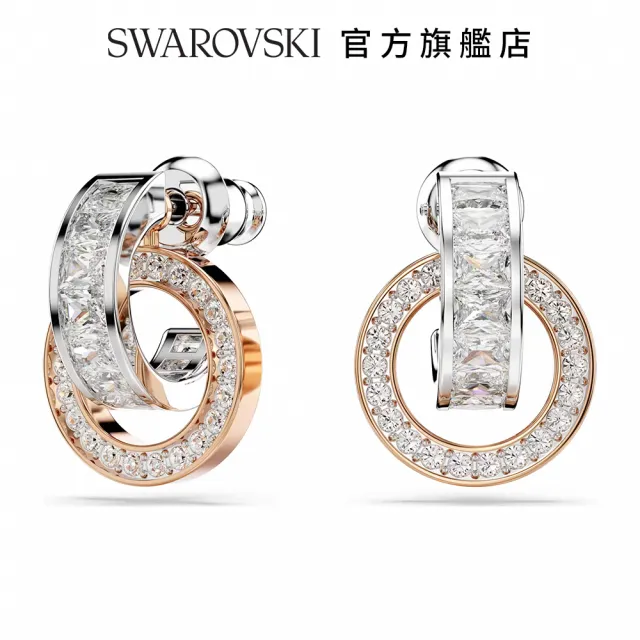 【SWAROVSKI 官方直營】Connexus水滴形耳環`Love is around` 細碼白色(愛就在身邊 情人節禮物)