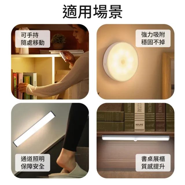 【DTAudio】買一送一 LED紅外線感應燈 圓燈(磁吸感應燈 暖光 白光 人體感應燈 LED感應燈 小夜燈 走廊燈)