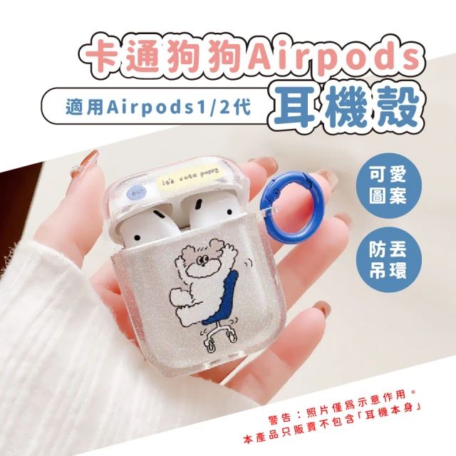 airpods2