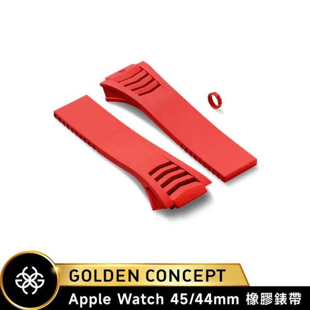 【Golden Concept】Apple Watch 44/45mm 橡膠錶帶 WS-RS45 紅色