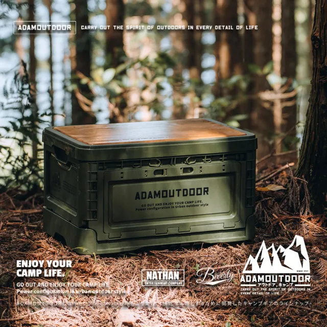 【ADAMOUTDOOR】竹板戶外野戰工具收納箱(ADST-FOLD1)