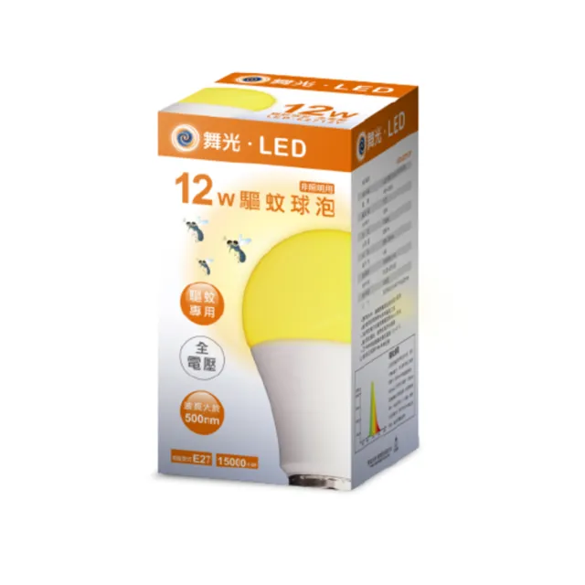 【DanceLight 舞光】1入組 12W LED驅蚊燈泡(露營燈 E27燈頭 戶外陽台燈 防蚊驅蚊燈泡)