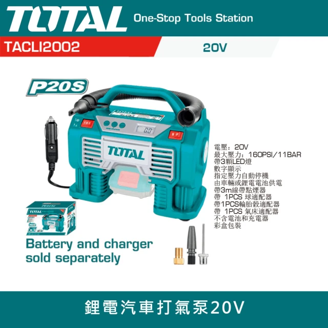 TOTAL 20V鋰電汽車打氣機 TACLI2002 單2A套組(空氣打氣機 充電空壓機 隨身好攜帶)