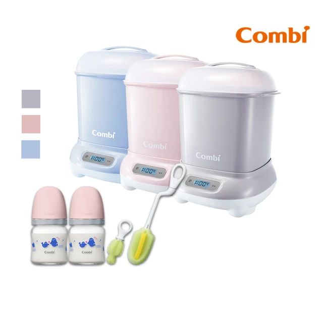 combi 消毒鍋