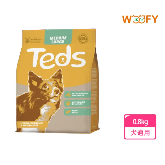 【Teds泰德昆蟲】荷蘭原裝進口低敏昆蟲蛋白飼料0.8公斤(荷蘭首席昆蟲蛋白品牌 最具永續性的蛋白質來源)