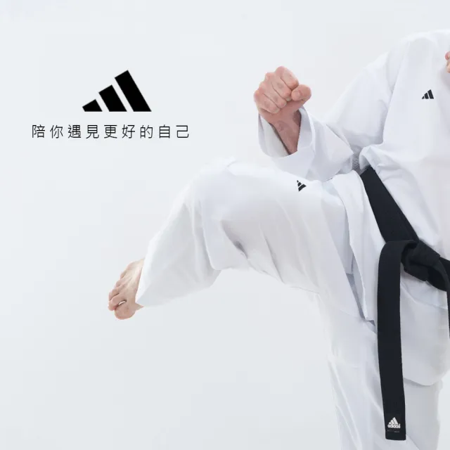 【adidas 愛迪達】WT認證 ADI-START跆拳道褲 新款(輕量 透氣 競技 運動)