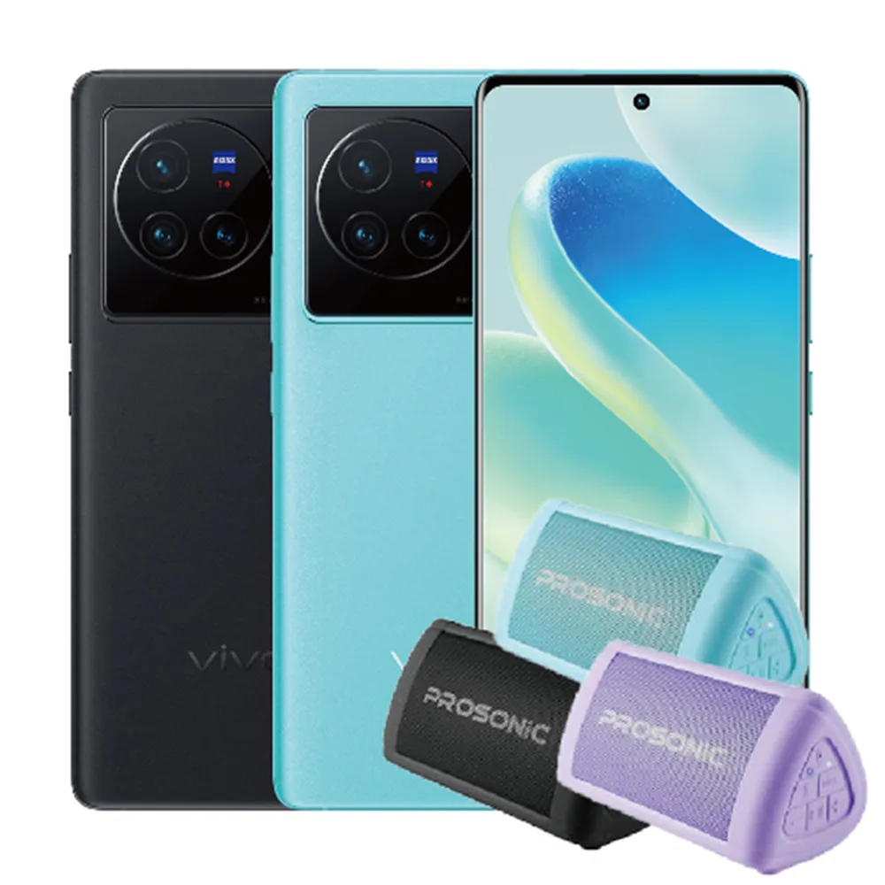 【vivo】S+級福利品 X80 6.78吋(12G/256GB)