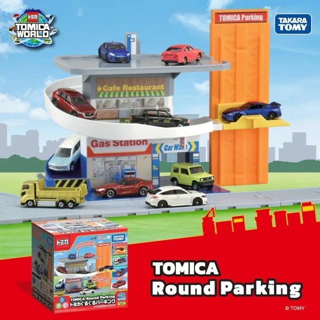 TOMICA 交通世界 旋轉停車塔 附小車(小汽車 場景)