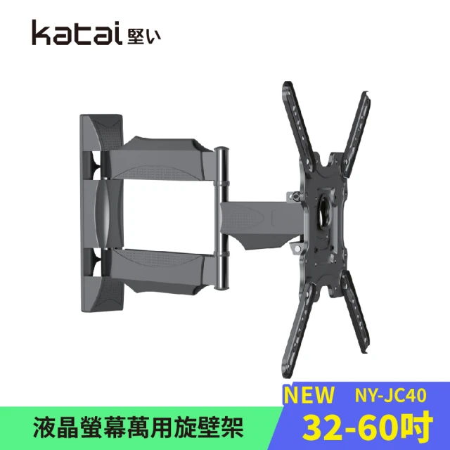 60吋電視