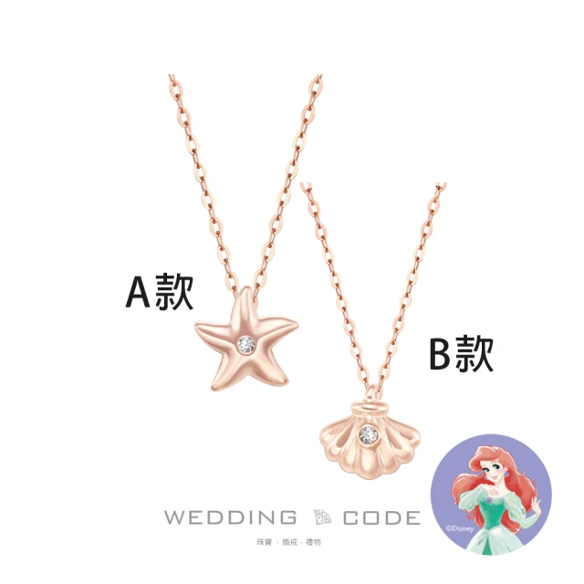 WEDDING CODE 14K金 鑽石耳環 迪TME049