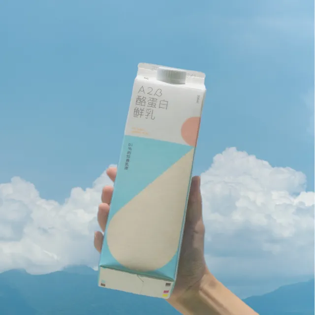 【鮮乳坊】A2β酪蛋白鮮乳936mlX2瓶入（含運）(鮮乳)