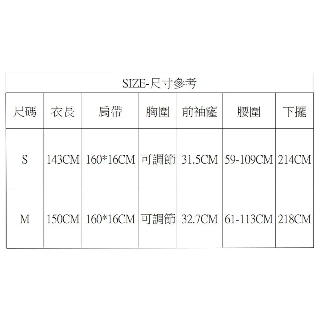 【女神婚紗禮服】沙灘裙度假露背性感長超仙吊帶洋裝DR18114(沙灘裙、吊帶、露背、性感)