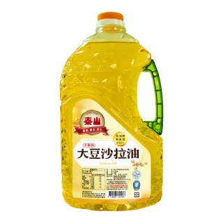 【泰山】不飽和大豆沙拉油(2.6L)