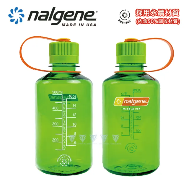 【NALGENE】500cc 窄嘴水壺(Nalgene / 美國製造 /窄嘴水壺)